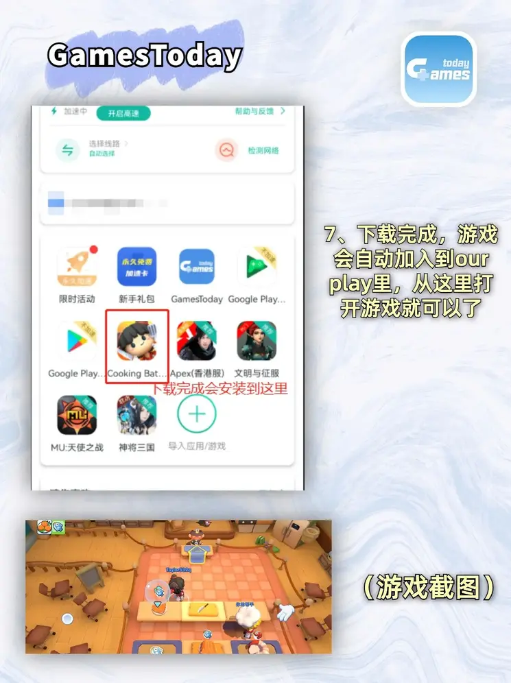 开元3359官网登录入口截图3